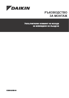 download